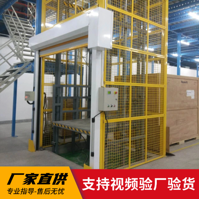 龙沙3吨室内升降货梯安装