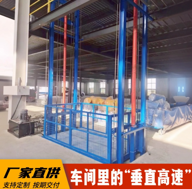 龙沙4吨二层升降货梯安装